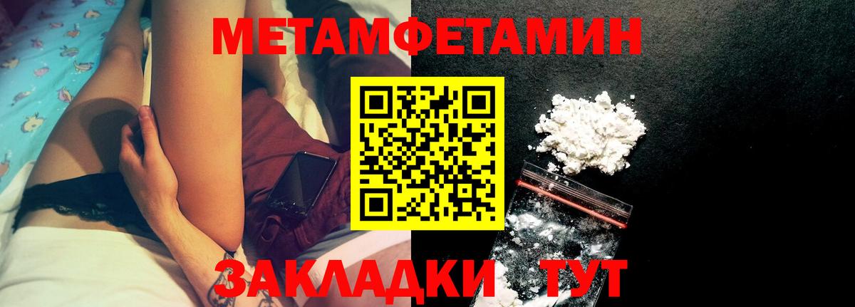 АМФЕТАМИН  Амфетамин 97%  Вход с VPN  Лиски 