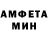 АМФЕТАМИН 97% crazyGRA Gruzdev