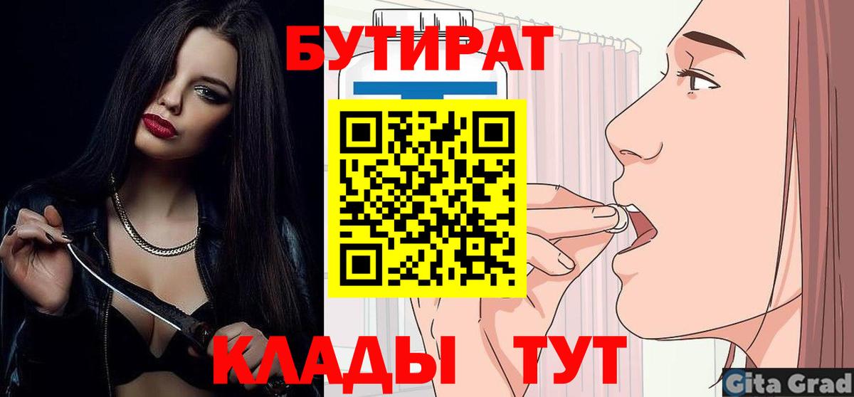 Бошки Шишки  Вход с VPN  Лиски  ТГК  А ПВП СК   ГАШ  КОКАИН  ГАШ  Меф МЯУ МЯУ кристаллы 