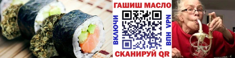 Еда ТГК конопля  даркнет телеграм  Лиски  omg зеркало 