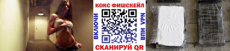 Cocaine VHQ  Лиски 