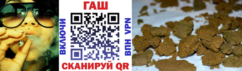 Гашиш Premium  Лиски 