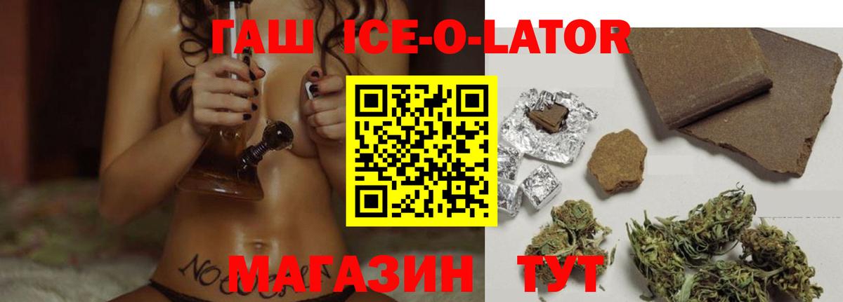 купить наркотики цена  ГАШИШ AMNESIA HAZE  Вход с VPN  Лиски 