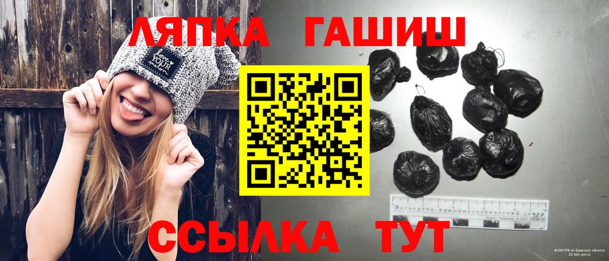 ГАШИШ индика сатива Лиски