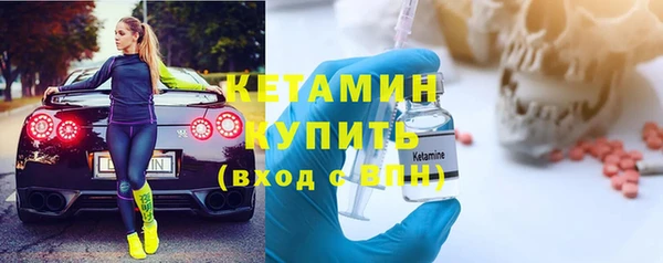 альфа пвп Красноперекопск