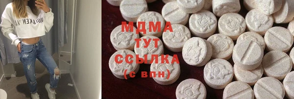 кристаллы Костерёво