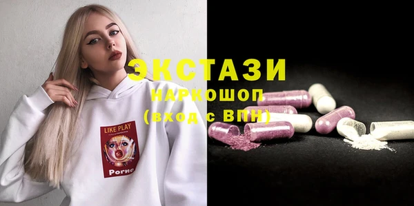 кристаллы Костерёво