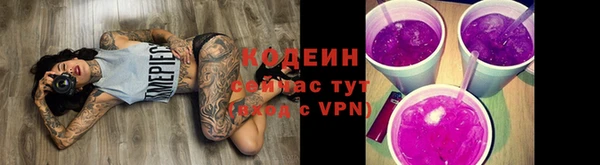 кристаллы Костерёво