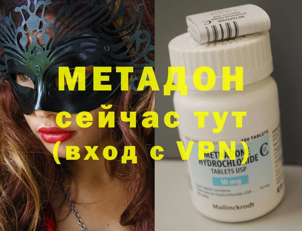 кристаллы Костерёво