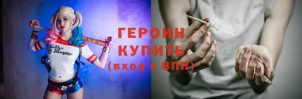 соль курить ск Апатиты