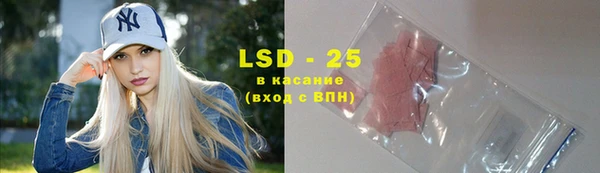 кристаллы Костерёво