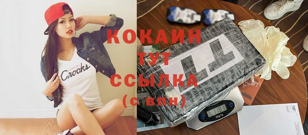 кристаллы Костерёво