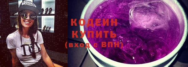 кристаллы Костерёво