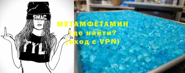 альфа пвп Красноперекопск
