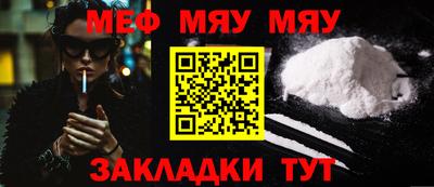 гидра Кунгур