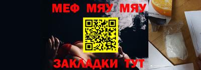PSILOCYBIN Кумертау