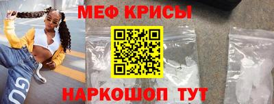 PSILOCYBIN Кумертау