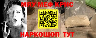 экстази Кулебаки