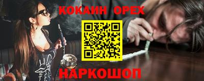 гидра Кунгур