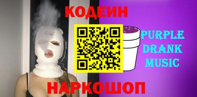 синтетический гашиш Анжеро-Судженск