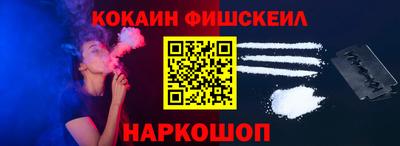 гидра Кунгур