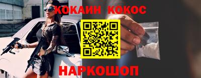 PSILOCYBIN Кумертау