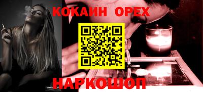 гидра Кунгур
