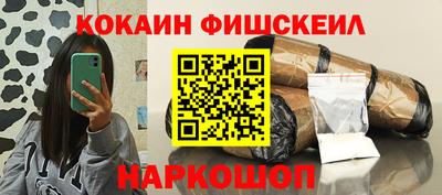 гидра Кунгур