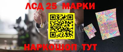 экстази Кулебаки