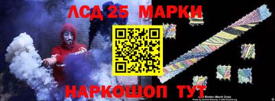 гидра Кунгур