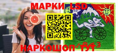 PSILOCYBIN Кумертау