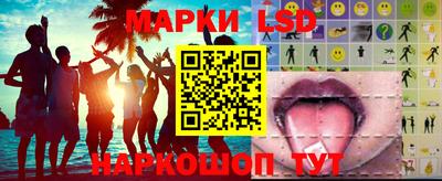 гидра Кунгур