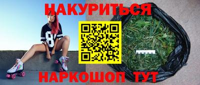 гидра Кунгур