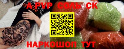 PSILOCYBIN Кумертау