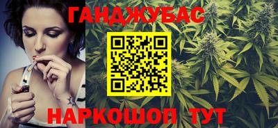 гидра Кунгур