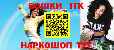гидра Кунгур