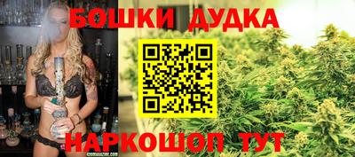 гидра Кунгур