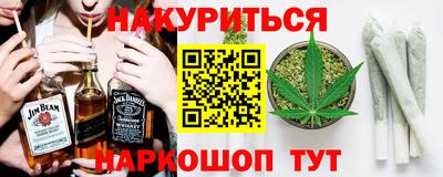 мет Анапа