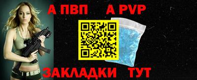 гидра Кунгур