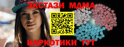 PSILOCYBIN Кумертау