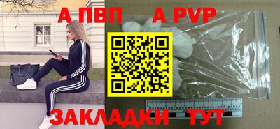 гидра Кунгур