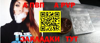 гидра Кунгур