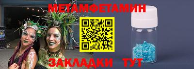экстази Кулебаки