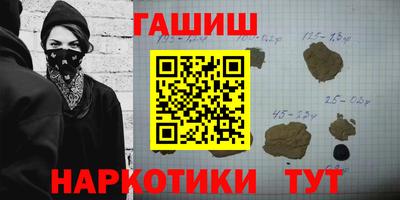 гидра Кунгур