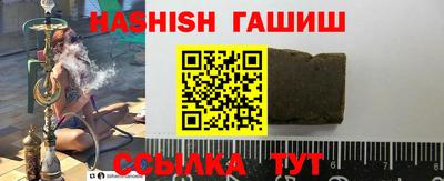 гидра Кунгур