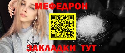 гидра Кунгур
