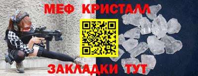 гидра Кунгур