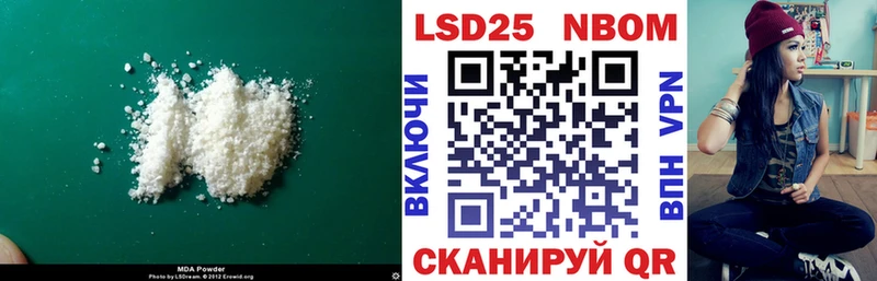 хочу Лиски ЛСД экстази ecstasy