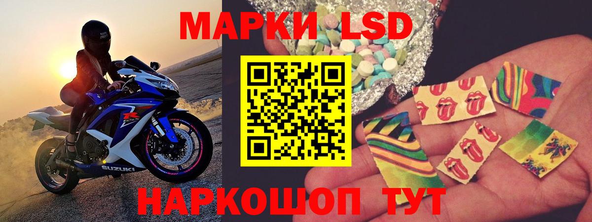 Лсд 25 экстази ecstasy Лиски