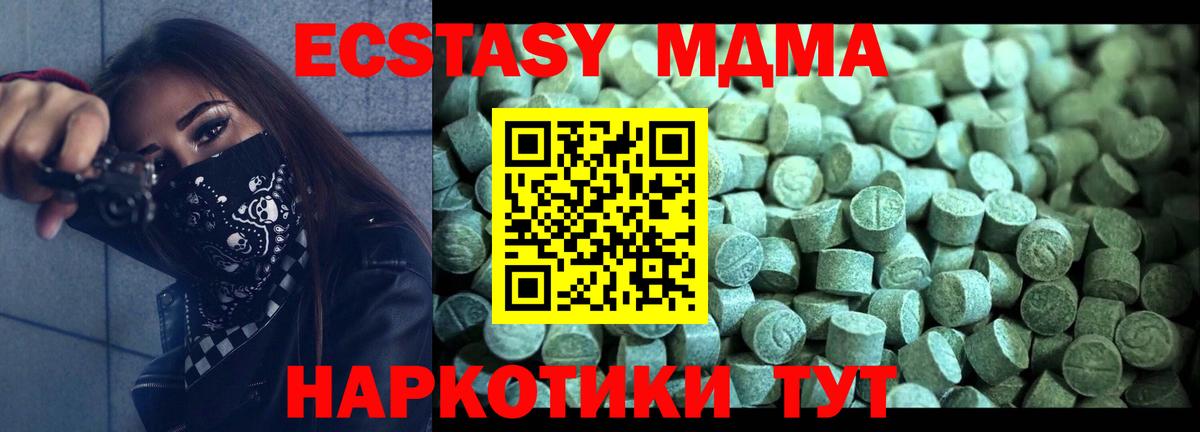 MDMA VHQ Лиски